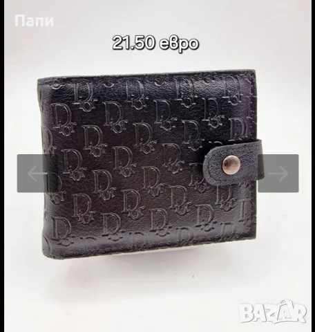 Мъжки кожени чанти и портфейли , снимка 10 - Чанти - 56205798