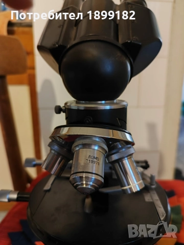 Професионален Микроскоп бинокуляр „Ломо“ с пет обектива