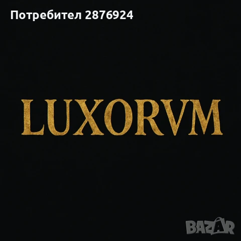 LUXORVM Portrait Photography Sofia