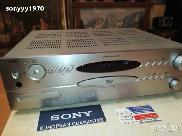NAD L70 DVD RECEIVER-ВНОС SWISS 2107231300LNV, снимка 6 - Ресийвъри, усилватели, смесителни пултове - 41616935
