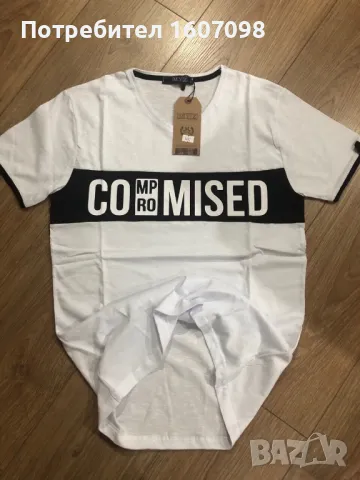 Мъжка тениска compromised