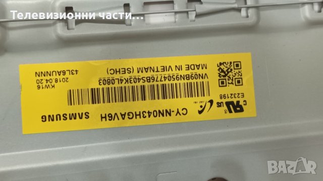 Samsung UE43NU7192U с дефектен екран и подсветка -BN9646786A BN96-46786A VN43UH130 /  CY-NN043HGAV6H, снимка 3 - Части и Платки - 42460595