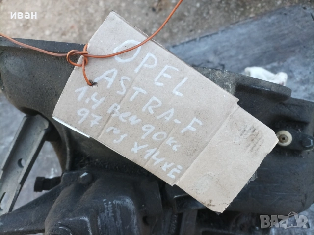 Скоростна кутия ръчна за Опел Астра ф 1.4 бензин. 90 кс. 97 год. X14XE. , снимка 4 - Части - 53670678