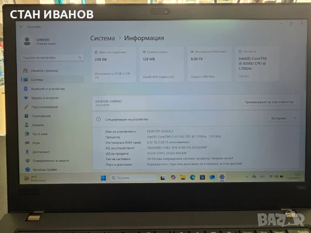  Лаптоп Lenovo ThinkPad T480, 14", Intel Core i5, 8GB ram, M.2 NVMe SSD 256GB, снимка 12 - Лаптопи за работа - 50655646