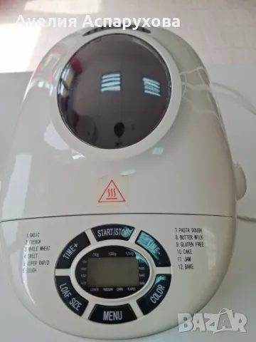 Хлебопекарна CBM-6562, 850W, 750/1000/1250гр. гр хляб, 1 зонa, 12 програми, CROWN, снимка 2 - Хлебопекарни - 49887924