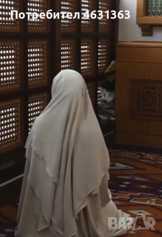 Ходжа Зелиш, снимка 3 - Друго ясновидство - 52159350