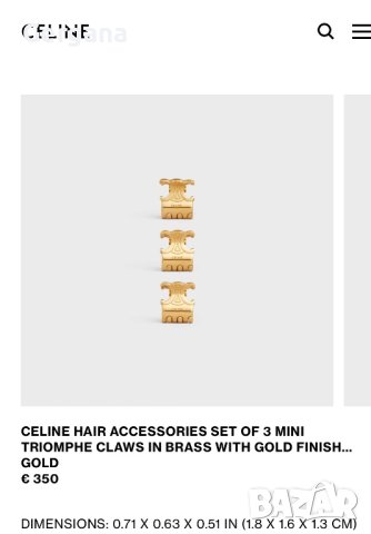 комплект шноли Celine, снимка 1 - Аксесоари за коса - 41688586