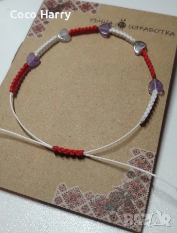 Мартенички с естествен камък,ръчно изработени