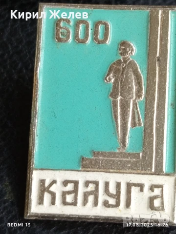 Лот значки 10 броя БРЕТСКА КРЕПОСТ, ТИБЕТСКА ОБЛАСТ,ФК СЛИВЕН за КОЛЕКЦИЯ ДЕКОРАЦИЯ 31638, снимка 9 - Колекции - 51393568