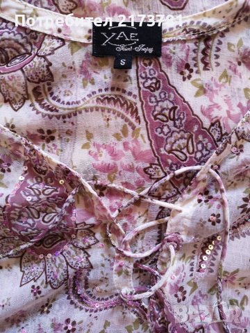 Дамски финни ризи, снимка 7 - Други - 27888663