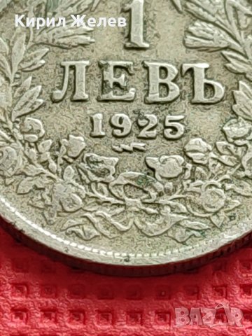 МОНЕТА 1 лев 1925г. ЦАРСТВО БЪЛГАРИЯ ПЕРФЕКТНА ЗА КОЛЕКЦИОНЕРИ 38787, снимка 4 - Нумизматика и бонистика - 42545428