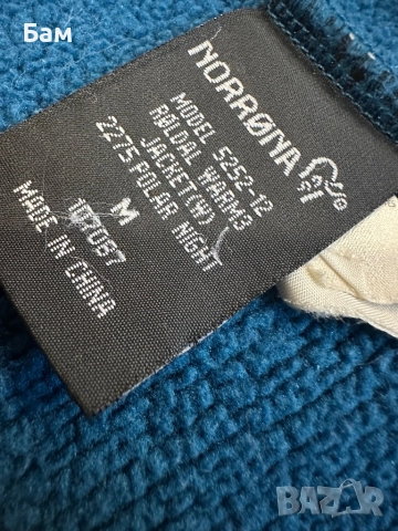 Дамско!Оригинално яке Norrona Roldal Warm3 jacket размер М, снимка 9 - Якета - 52711605