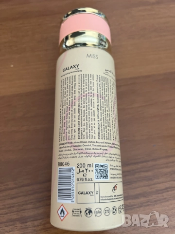 Galaxy Concept Miss – Perfume Spray / Дезодорант за жени, снимка 2 - Дезодоранти - 55936380