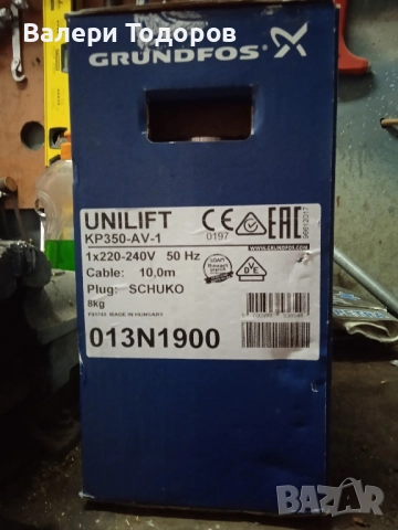 Продавам дренажни помпи Grundfos, снимка 3 - Водни помпи - 52526916