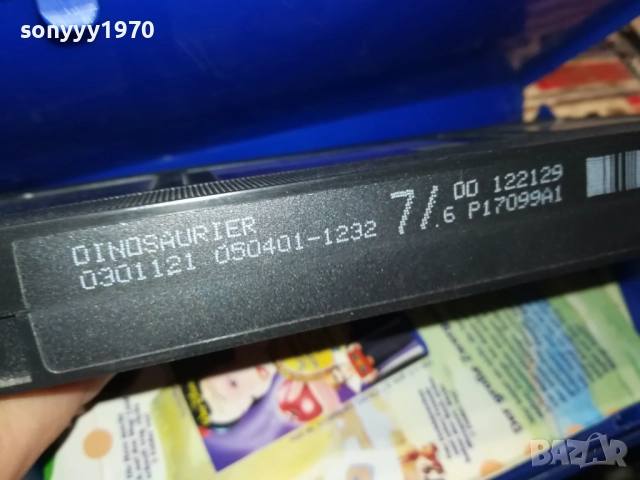 DINOSAURIER-ORIGINAL VHS VIDEO TAPE-ВНОС GERMANY 2409250958, снимка 10 - Други жанрове - 51816830