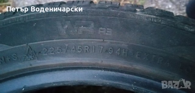 Гуми 225 45 17 Нокиан Nokian
4 броя gumi
Нов внос
Не са нови
, снимка 8 - Гуми и джанти - 42345269