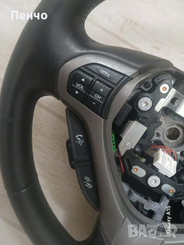 Волан Honda Accord VIII, снимка 2 - Части - 53775609