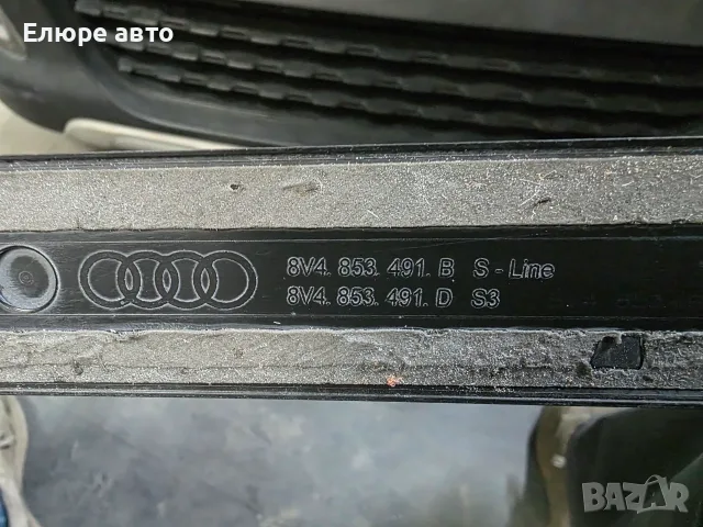 Лайсни за прагове Audi А3 S 3 S Line,8V, снимка 5 - Части - 49886673