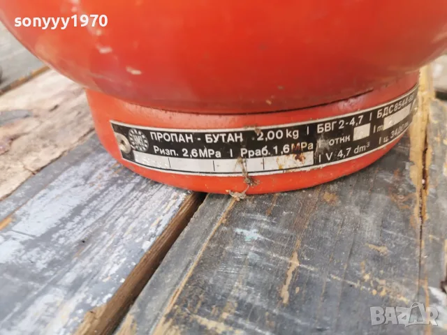 ПЪРЛАЧКА С МАРКУЧ И БУТИЛКА 2309261756L4, снимка 16 - Градинска техника - 56199999