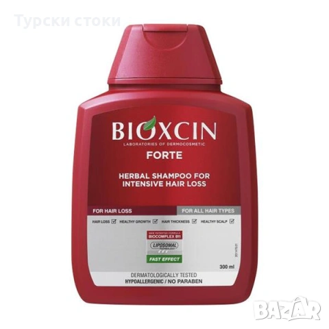 Bioxcin Forte билков шампоан против косопад 300 мл