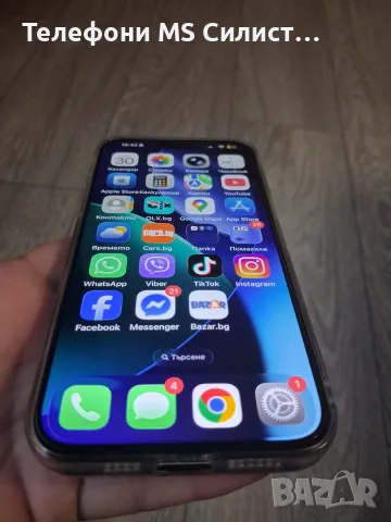Apple Iphone 15 Pro MaX  💎Blue 💎Titanium 98% Батерия в Гаранция, снимка 5 - Apple iPhone - 55830453