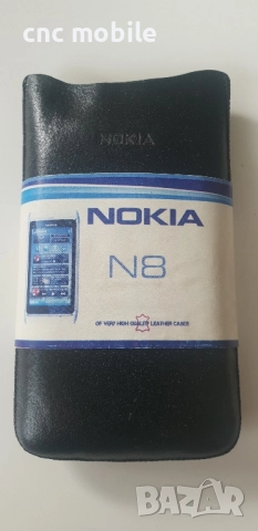 Кожен калъф за Nokia N8