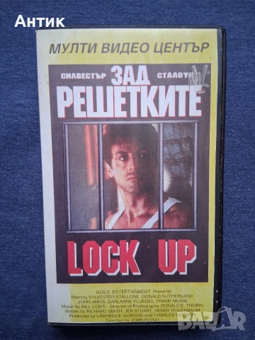 Видеокасета VHS Зад Решетките