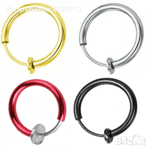 Парти обици халки с пружини