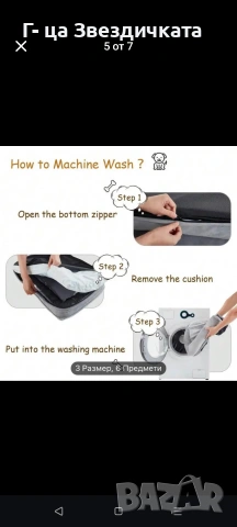 легло за куче/котка, снимка 4 - За кучета - 53504623