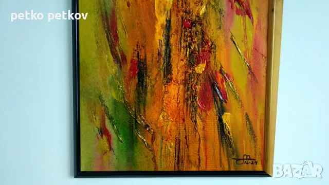 Абстрактна картина Noe 4, снимка 4 - Картини - 48462106