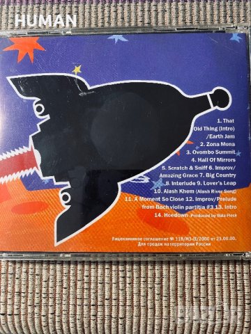 Chick Corea,Bela Fleck, снимка 13 - CD дискове - 41905167