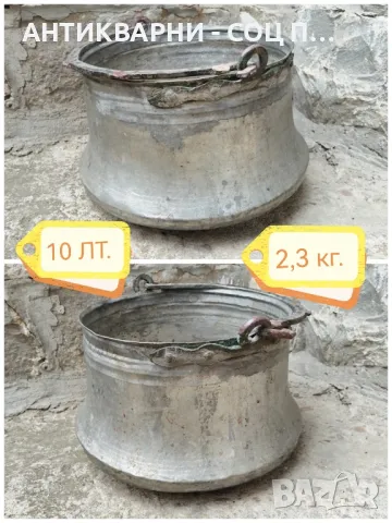 Стара Кована Медна Арания, Менче, Котле / 10 Литра / 2,3 кг. , снимка 3 - Антикварни и старинни предмети - 47522375
