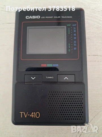 Телевизорче