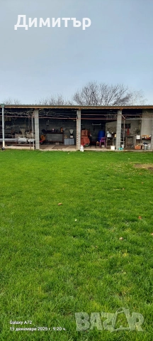 Недвижим имот, снимка 10 - Къщи - 52799360