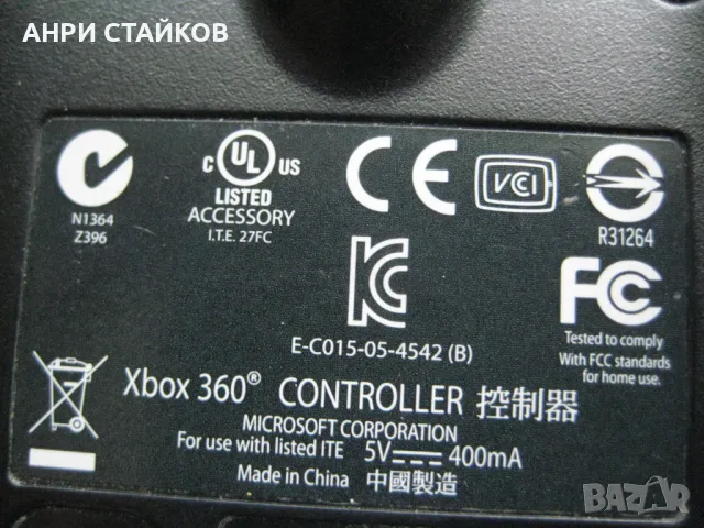  Продавам оригинален жичен контролер за XBOX 360, снимка 6 - Аксесоари - 45539589