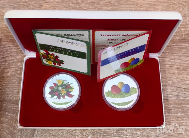 Серия Цветница + Великден - 2 бр х 1 oz. сребърна монетна емисия , снимка 12 - Нумизматика и бонистика - 49214255
