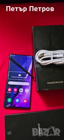 Samsung Galaxy Note20 Ultra 5G 256GB 12GB RAM Black ПЪЛЕН КОМПЛЕКТ!-неразличим от нов!