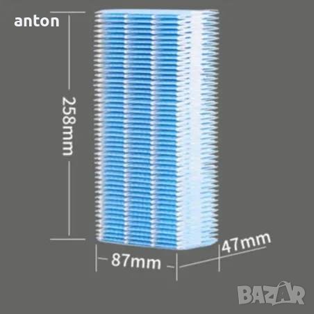 Овлажняващ филтър въздухопречиствател Humidifier Filter Sharp KC-F30E Air Purifier FZ-Z30MF Y30MFE, снимка 6 - Овлажнители и пречистватели за въздух - 39433274