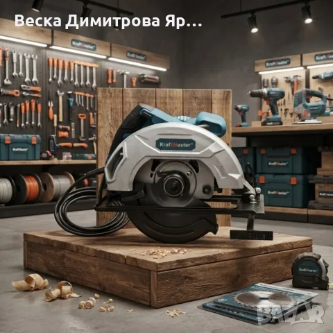 Технически характеристики на Електрически ръчен циркуляр 1200W , снимка 4 - Циркуляри - 55852562
