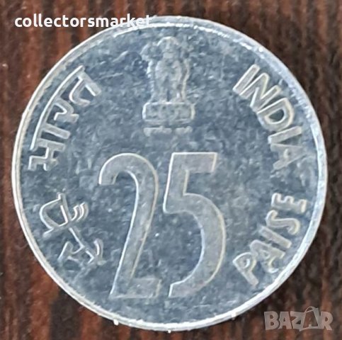 25 пайса 1989, Индия, снимка 2 - Нумизматика и бонистика - 44227366