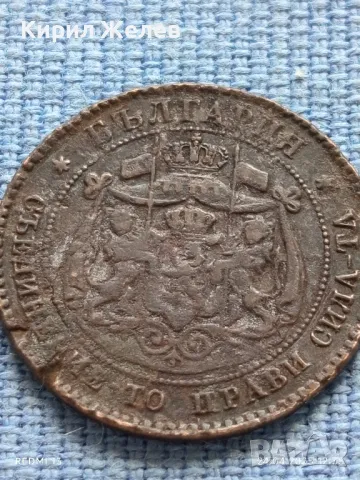 Рядка монета 2 стотинки 1881г. България уникат за КОЛЕКЦИОНЕРИ 40606, снимка 12 - Нумизматика и бонистика - 50019191