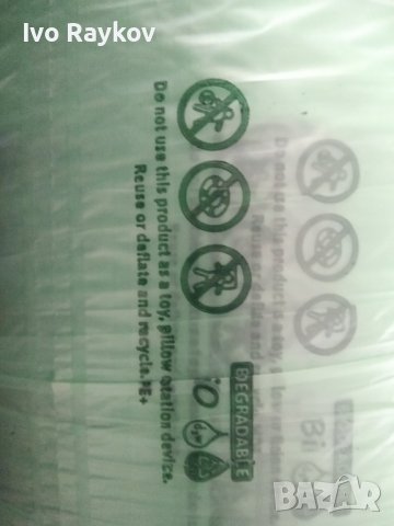 Био разградимо Фолио за запълване на обем, снимка 4 - Други услуги - 40427116