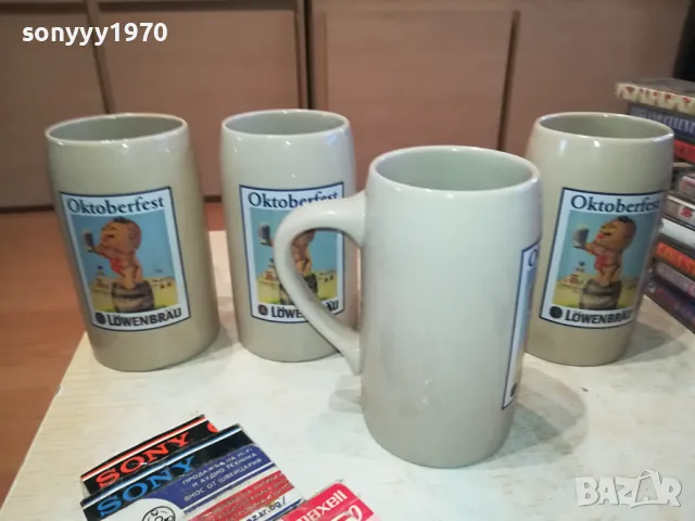 ХАЛБИ 4БР НЕМСКИ 1704251547, снимка 3 - Антикварни и старинни предмети - 49932079