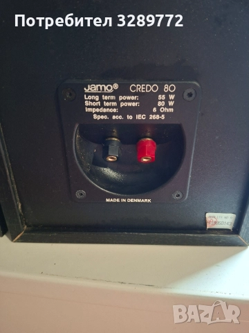 тонколони, снимка 6 - Тонколони - 52563184