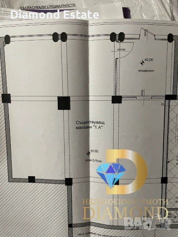 Търговско помещение - Магазин в Димитровград кв. Раковски, снимка 10 - Други - 53152128