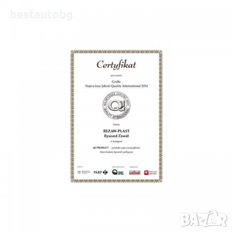 Гумени стелки за купе и багажник Rezaw Plast за BMW Х5 Е70 (2007-2013), снимка 9 - Аксесоари и консумативи - 39337594