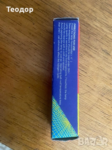 Лампа  халоген, снимка 3 - Прожектори - 53704655