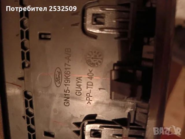 Километраж, Централна тонколона и централен дефузьор Ford EcoSport 2018-2021, снимка 5 - Части - 50300864