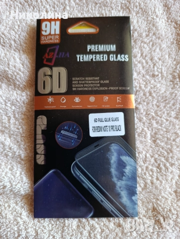 Протектор за телефон Redmi note 10 pro, снимка 1