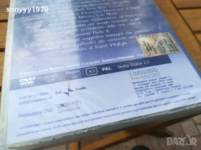 TOTUS TUUS-GIOVANNI PAOLO II DVD 2005 0505251739, снимка 13 - DVD дискове - 50166440